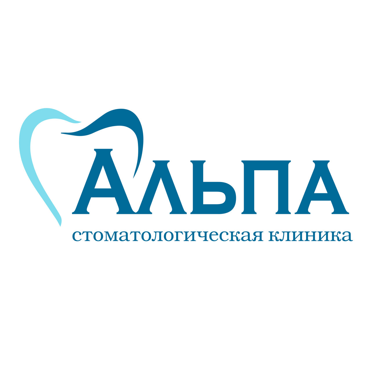 Альпа