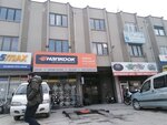 Yeni Fikir Matbaa (Ankara Province, Altındag District, Zübeyde Hanım Mah., Sebze Bahçeleri Cad., 80), printing house