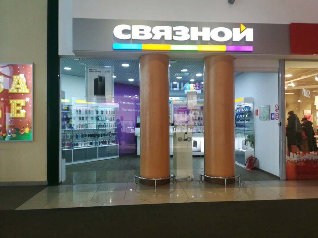 Магазин Связной Город