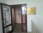 Irkutsky tsentr etnokonfessionalnykh otnosheny (Litvinova street, 16), organization of conferences and seminars