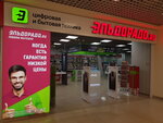 Eldorado (Kirova Avenue, 147), electronics store