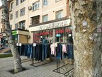 101 Odezhka (Chilanzar District, Chilanzar Residential Area, 6-mavze, 52), clothing store