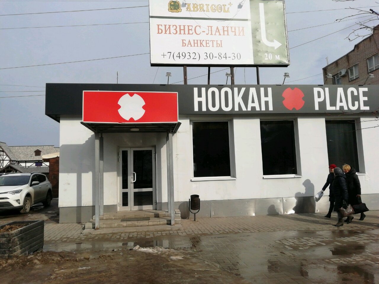 Улица парижской коммуны иваново карта