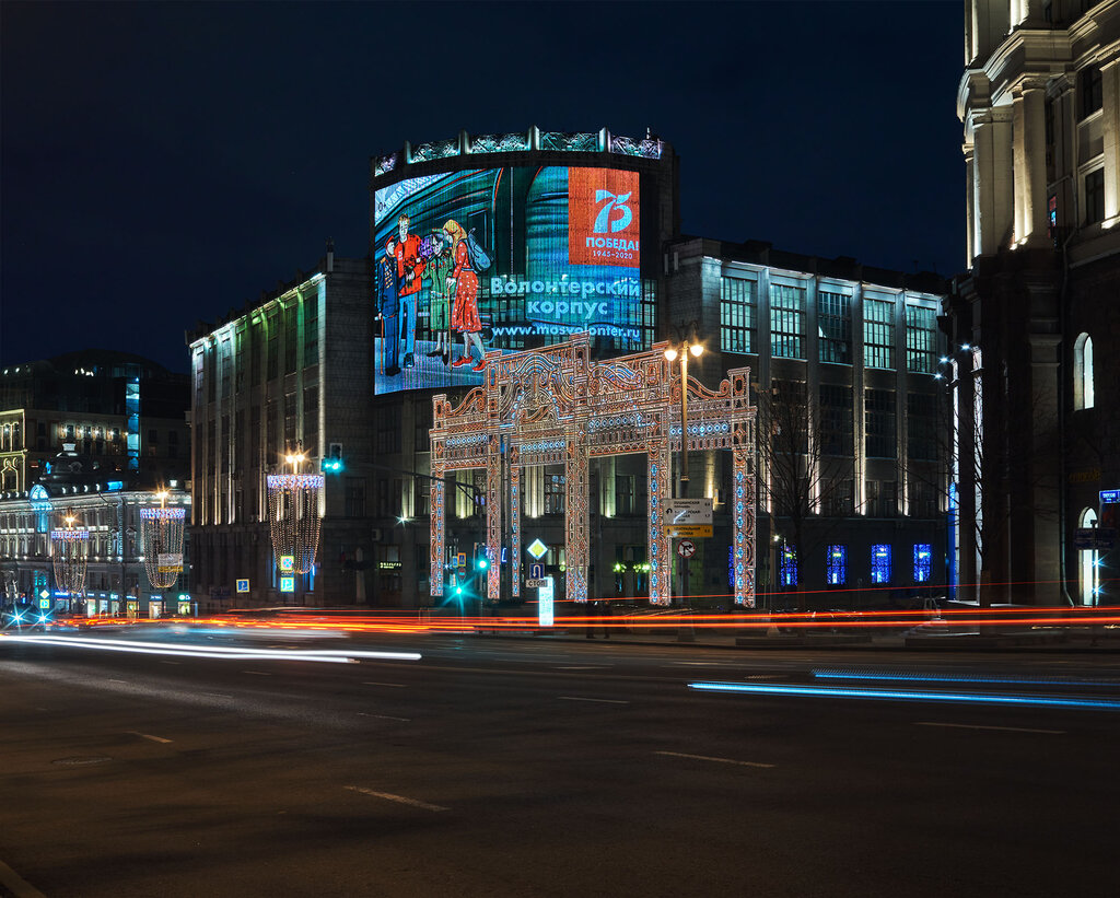 Достопримечательность Центральный телеграф, Москва, фото