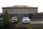 Avtoresurs (Veretennikova Street, 1), auto parts and auto goods store