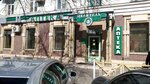 Yedinaya Meditsinskaya Spravochnaya Sluzhba (Korkmasova Street, 29), medical information services