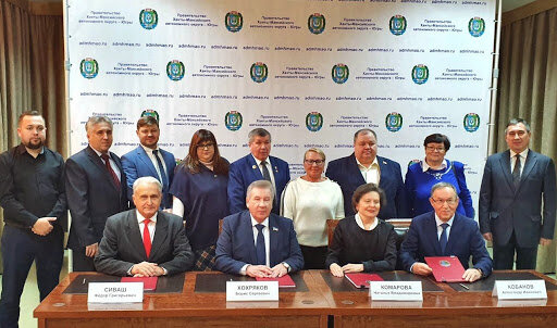 Labor union Association of employers of the Khanty-Mansi Autonomous Okrug-Yugra, Khanty‑Mansiysk, photo