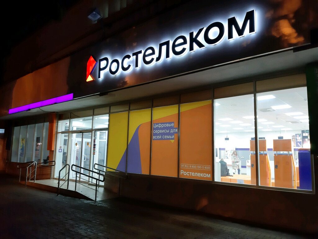 Point of delivery Dpd, Sochi, photo