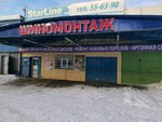 Шиномонтаж (улица Профсоюзов, 254) ، تركيب وتصليح الإطارات