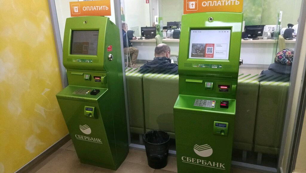 Платёжный терминал Сбербанк, Москва, фото