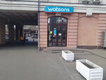Watsons (Spaska Street, 5), perfume and cosmetics shop