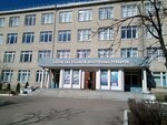 Kaluga College of Electronic Devices (Kaluga, Marshala Zhukova Street, 35) ، كلية تقنية