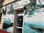 Vertera (Karla Marksa Street, 144), phytoproducts, dietary supplements