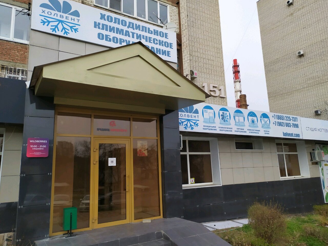 Карта ул лермонтова ставрополь