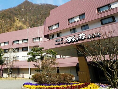 Гостиница Kurobe Unazuki Onsen Yamanoha в Префектуре Тояма