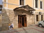 Kapital sug'urta (Samarkand, Mirza Ulugh Beg Street, 58) ، شركة التأمين