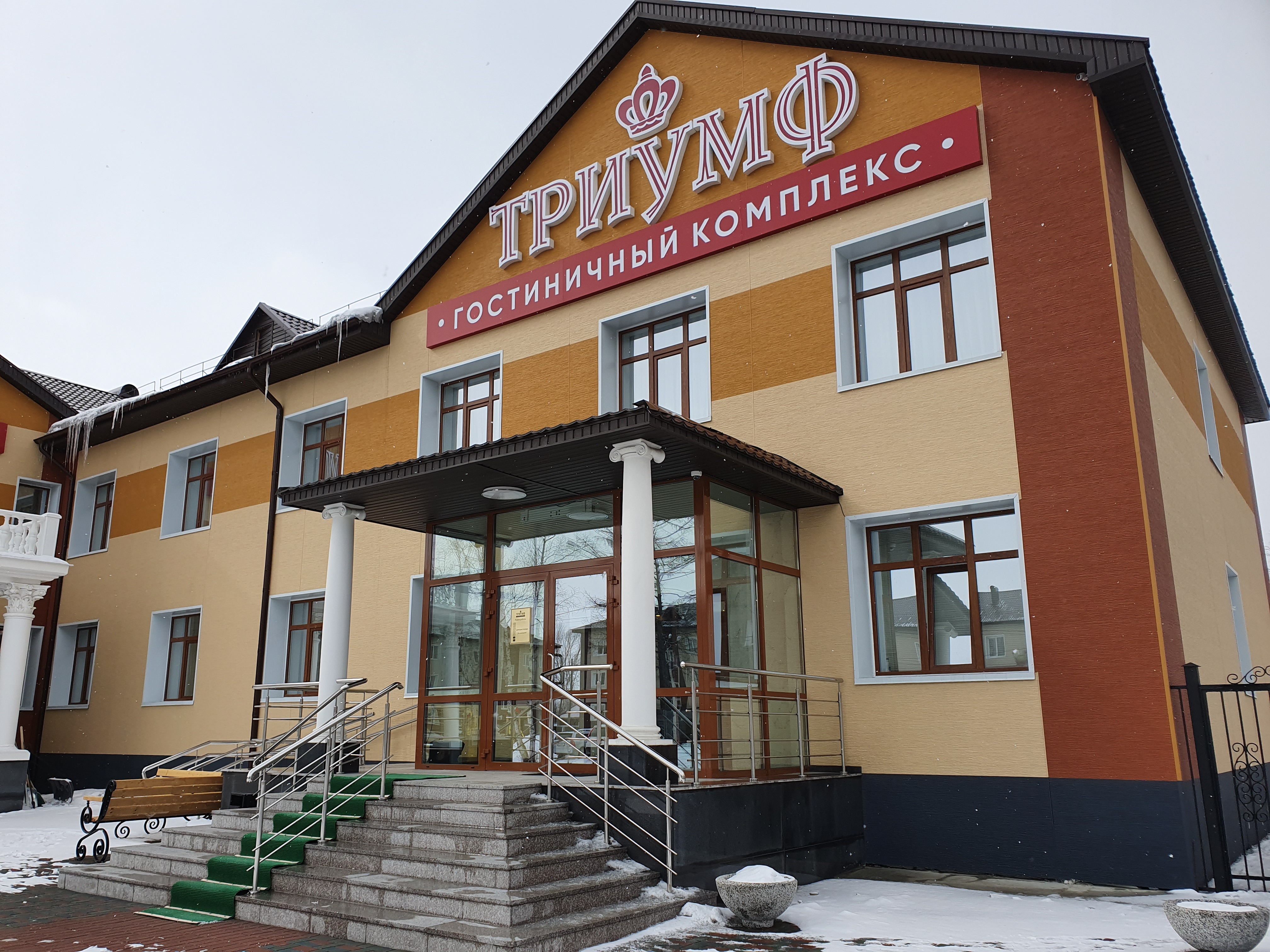 Фото Триумф