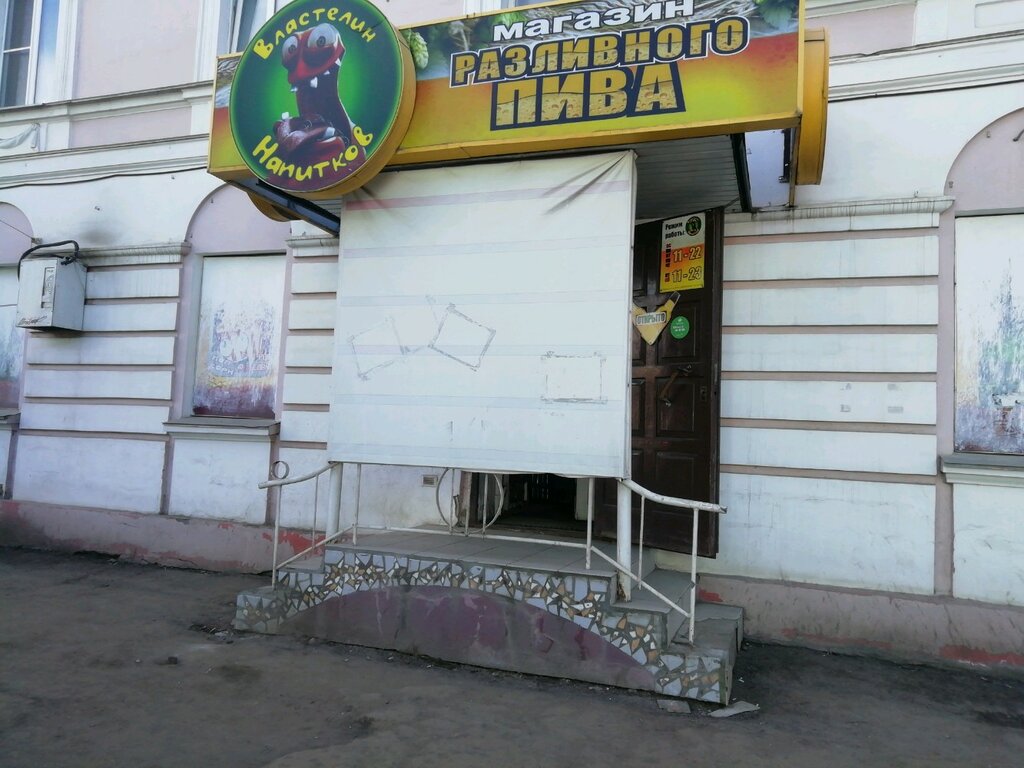 Магазин 4х4 Тверь Официальный Сайт