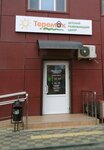 Detsky razvivayushchy tsentr Teremok (Vostochno-Kruglikovskaya Street, 34), children's developmental center