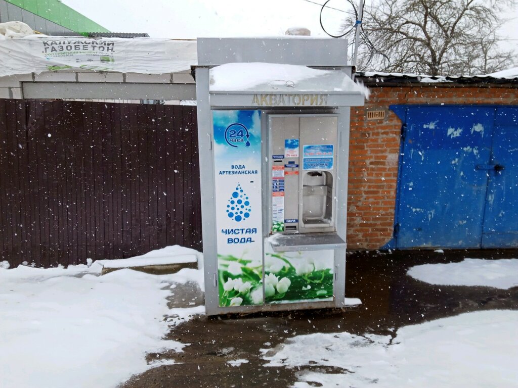 Чистая Вода Интернет Магазин
