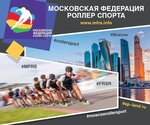 Moscow Rollersport Federation (Moscow, Sokolovo-Mescherskaya Street, 14с1) ، جمعية رياضية