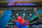 Fitness Formula (Krasniy Avenue, 99), sports nutrition