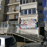 Буратино (ул. Краснолесья, 20, Екатеринбург), магазин детской одежды в Екатеринбурге