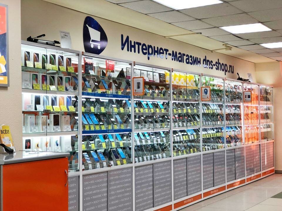 Интернет Магазин Цифровой Электроники