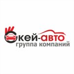 Автомаркет Окей-Авто (Студенческая ул., 15), смазочные материалы в Благовещенске
