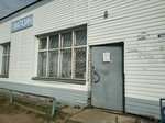Продукты (derevnya Kostyushino, Tsentralnaya ulitsa, 2), grocery