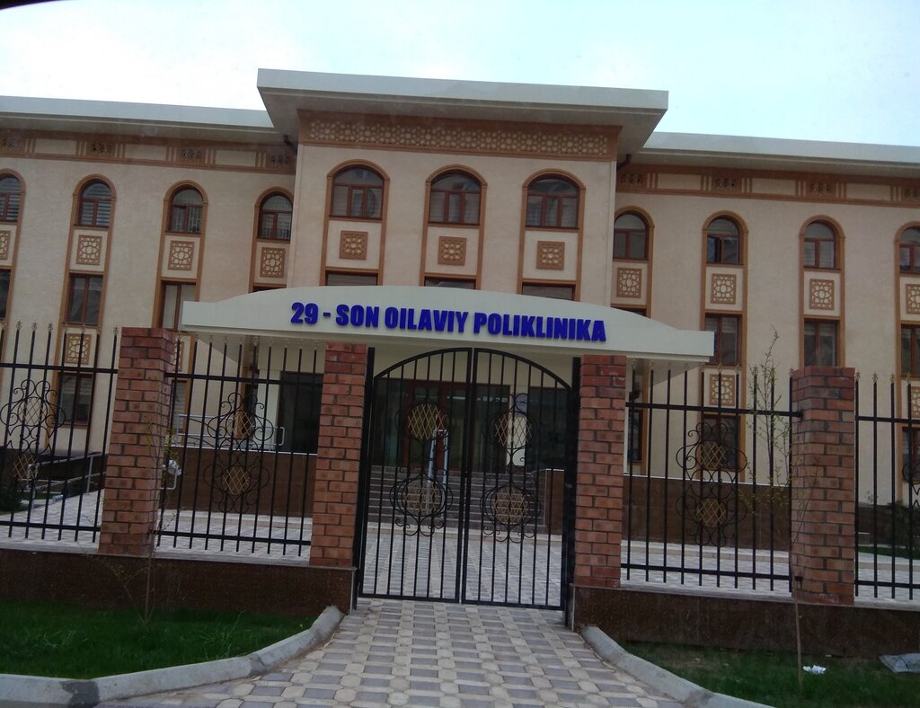 Kattalar poliklinikasi 29-Oilaviy Poliklinika, Toshkent, foto