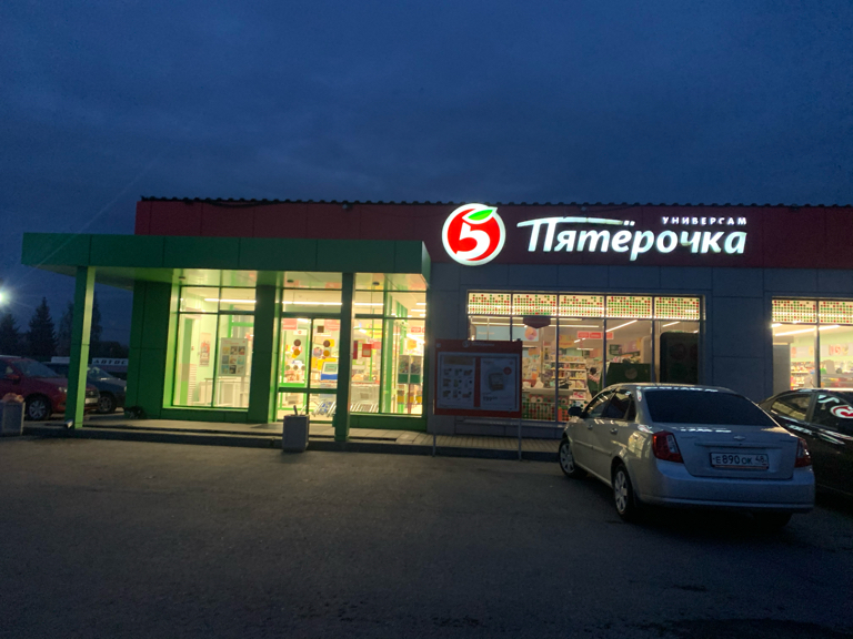 Пятерочка липецк карта