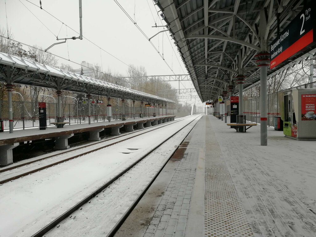 Train station ТПУ Верхние Котлы, Moscow, photo