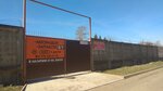 Avtorazbor44 (Kostromskaya Street, 101А) ، متجر قطع غيار ولوازم السيارات