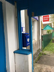 Otdeleniye pochtovoy svyazi Novoblagodarnoye 357362 (selo Novoblagodarnoye, ulitsa Lenina, 48), post office