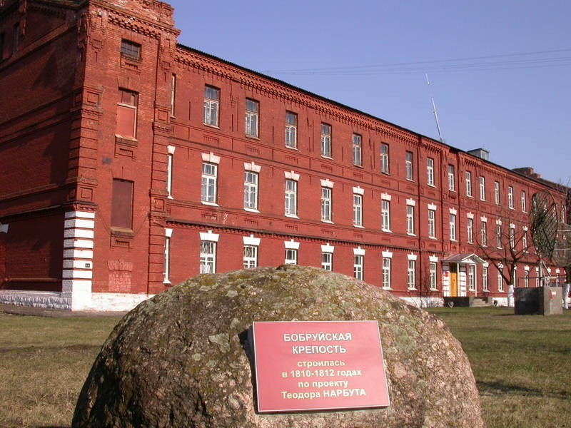 Фото Амакс Премьер отель Бобруйск