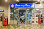 Doktor Vet (Niezaliezhnasci Avenue, 154), farmacia veterinaria
