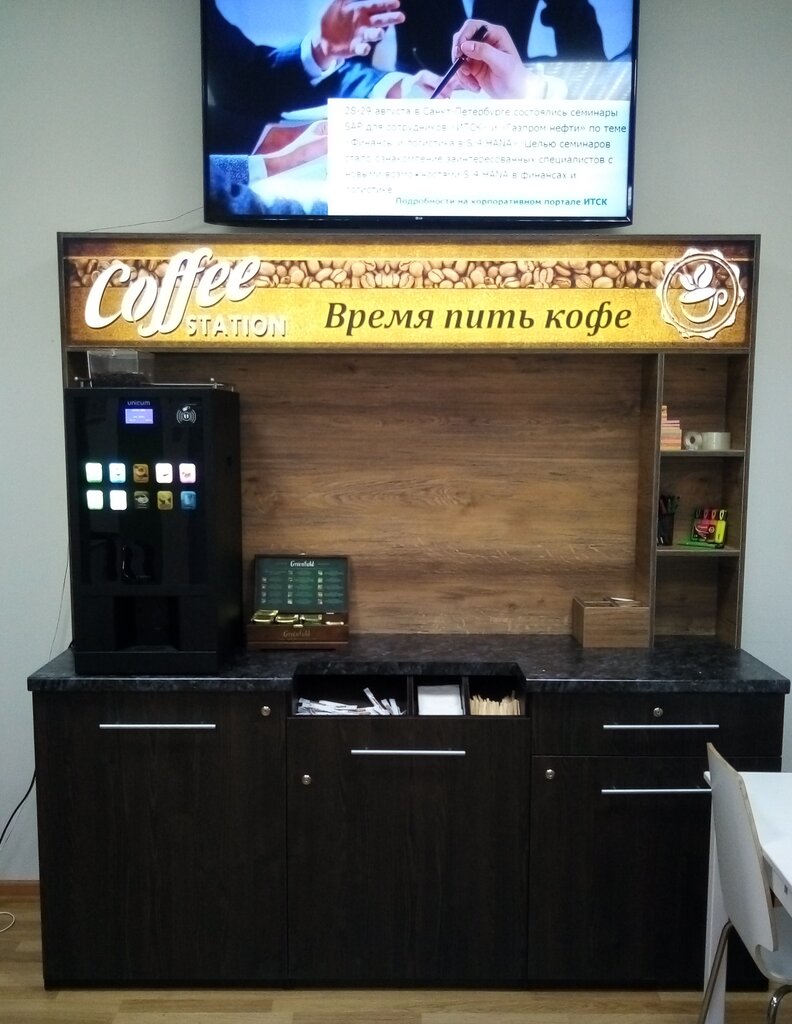 Кофе СПб, магазин чая и кофе, Лиговский просп., 130, Санкт