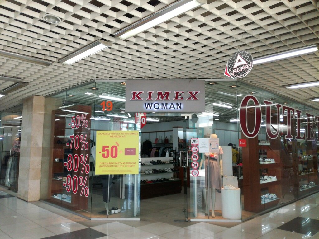 Kimex Интернет Магазин Алматы