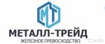 Металл-Трейд (3-й Промышленный пр., 5), металлоизделия в Нальчике