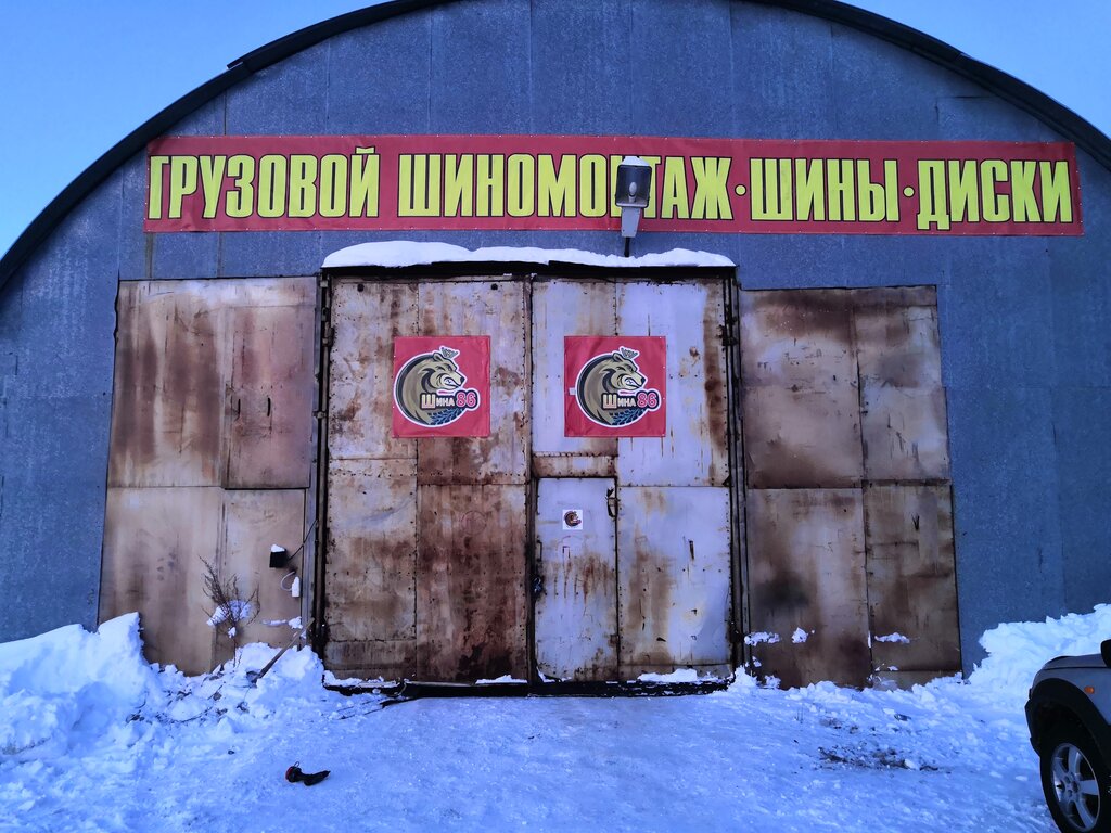 Montaje de neumáticos Грузовой и Легковой шиномонтаж шиноремонт, , foto