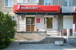 Novosel (Kraulya Street, 70) ، وكالة عقارية