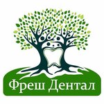 Fresh Dental (mikrorayon Yubileyny, Chekists Avenue, 39), dental clinic
