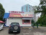 Продукты 24 (Sharapovskaya street, 1А), grocery