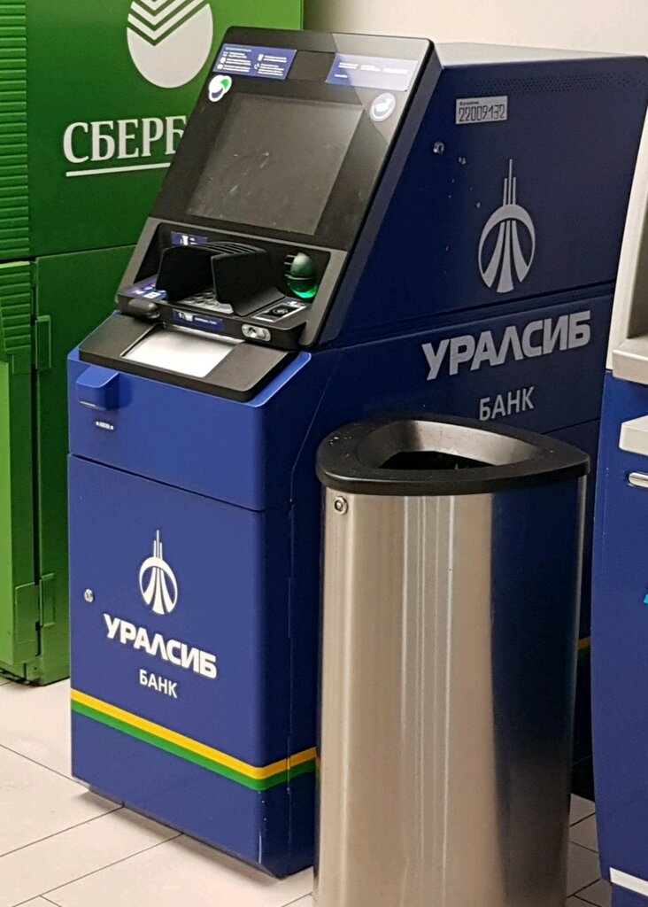 ATM Uralsib, Saint Petersburg, photo