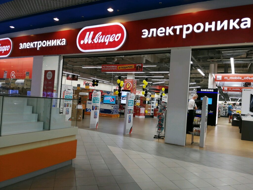 Интернет Магазин Мвидео В Краснодаре