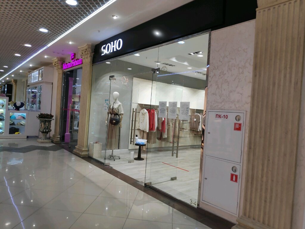 Дешевые Магазины Одежды В Омске Адреса