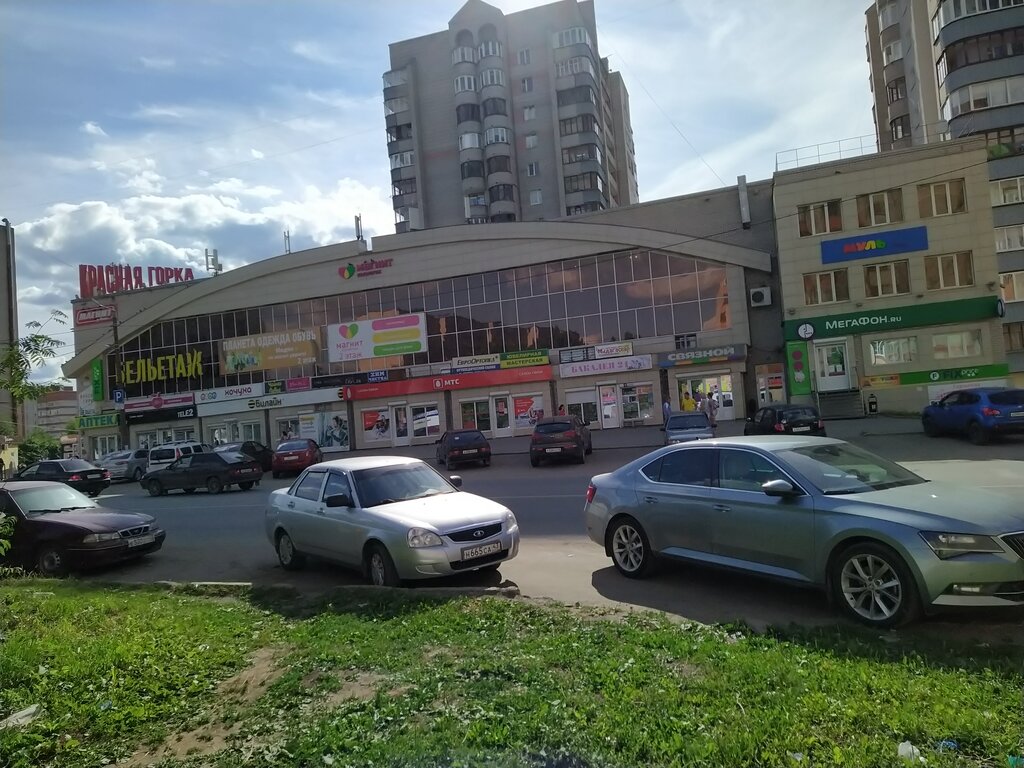 Красная Горка Киров Магазины