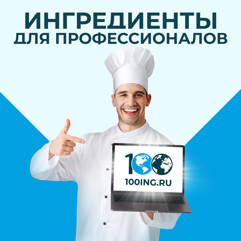 100 Ing Ru Интернет Магазин