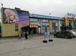 ДавыдовФокс (Гусинобродское ш., 68/1, Новосибирск), пошив и оптовая продажа головных уборов в Новосибирске